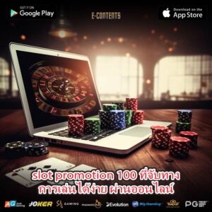 slot promotion 100 ที่จับทางการเล่นได้ง่าย ผ่านออนไลน์